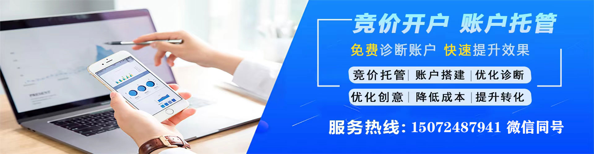 武鸣信息流运营