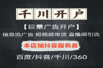 SEM公司经典案例：品牌推广的秘诀